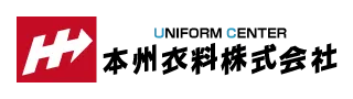 メーカー:本州衣料