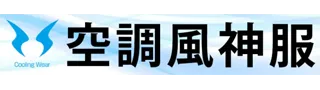 メーカーから探す 空調風神服